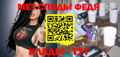 меф Апрелевка