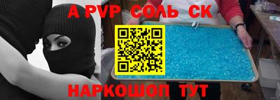 мет Апрелевка