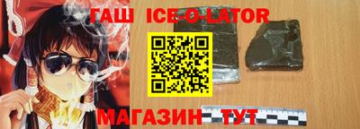 метадон Аргун