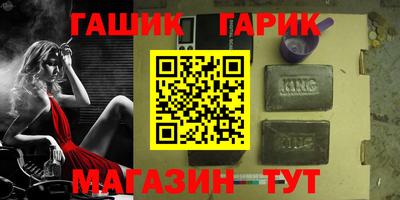 таблы Апшеронск