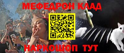 меф Апрелевка