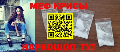 таблы Апшеронск