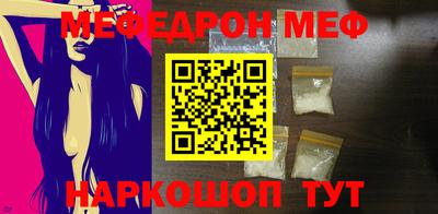 таблы Апшеронск