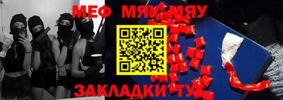 мефедрон мука Азнакаево