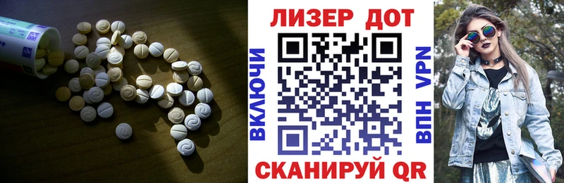 ЛСД экстази ecstasy  Балаково 