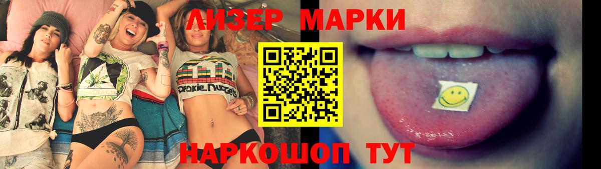 Балаково  LSD-25 экстази  ЛСД экстази ecstasy  Вход с VPN  Лсд 25 экстази кислота 