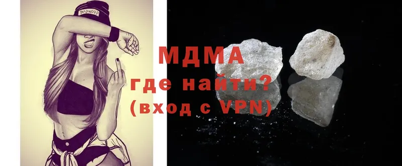 купить   Балаково  МДМА VHQ 