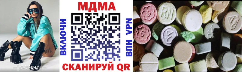 MDMA молли  где продают   Балаково 