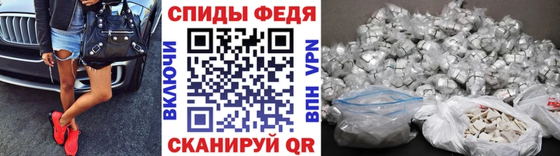 что такое   Балаково  Метамфетамин кристалл 