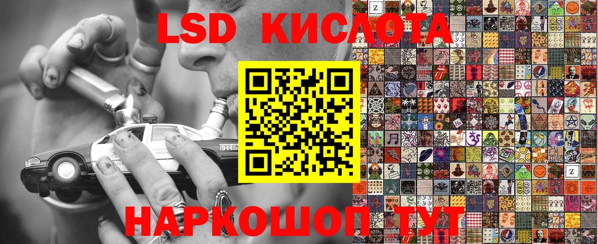 Меф МЯУ МЯУ кристаллы  КОКАИН  MDMA  Вход с VPN  Балаково  Меф МЯУ МЯУ  Конопля  Каннабис  ГАШИШ 