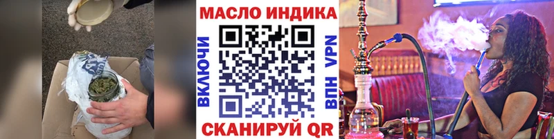 купить наркотики цена  Балаково  darknet формула  ТГК вейп с тгк 