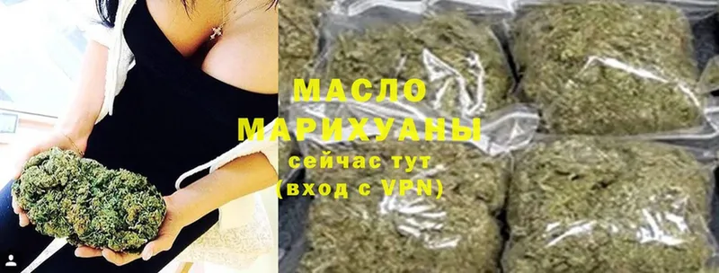 цена   Балаково  ТГК Wax 