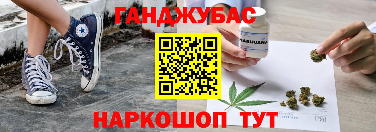 Шишки марихуана сатива Балаково