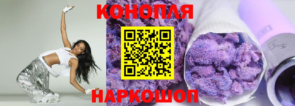 Марихуана THC 21%  Бошки марихуана White Widow  Бошки Шишки THC 21%  Балаково  Вход с VPN 